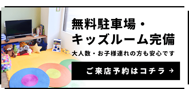 スマイエスト関東版 厚木 伊勢原 秦野 平塚の不動産情報なら スマイエストへ